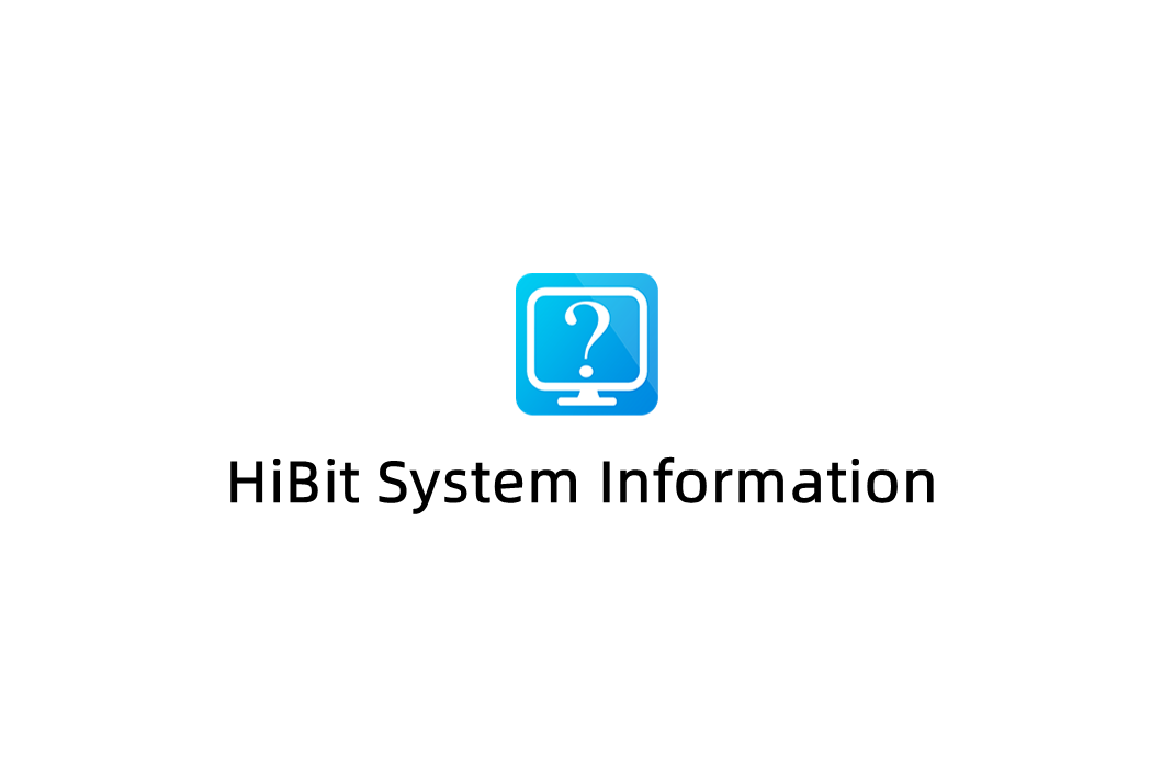 HiBit System Information-硬件检测软件