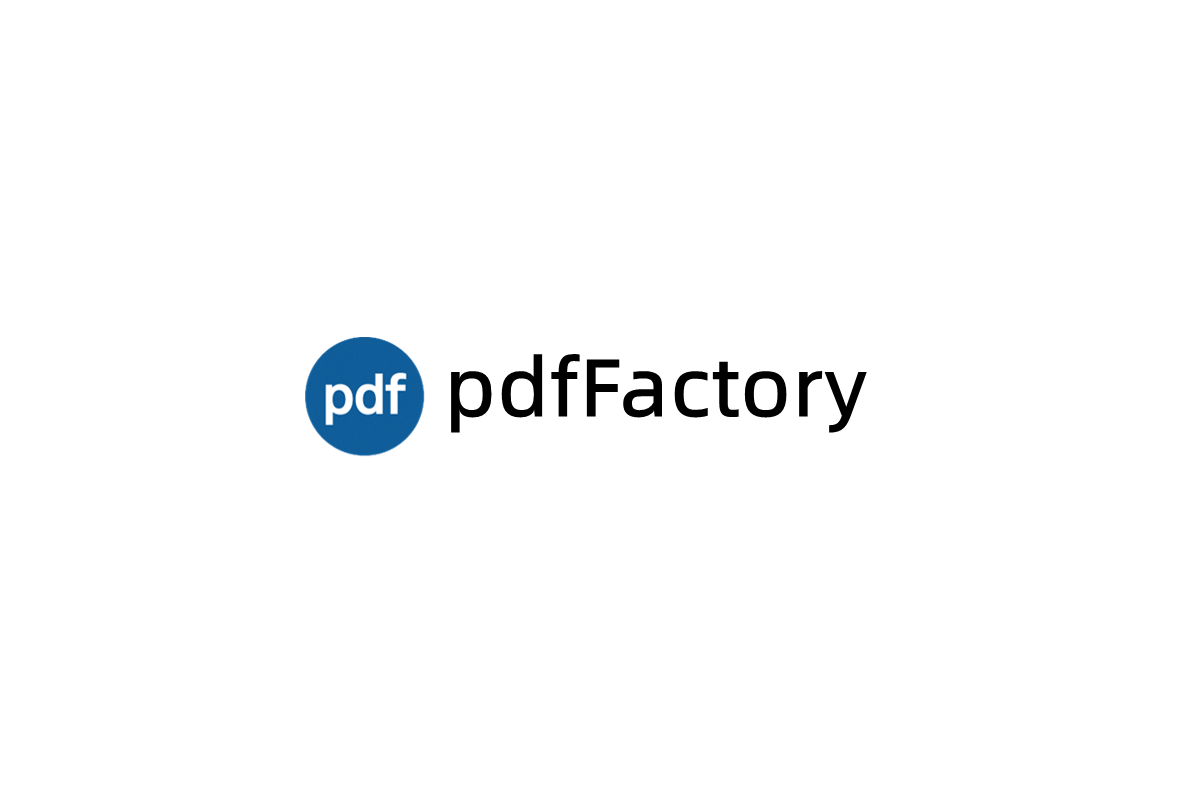 pdfFactory-PDF虚拟打印软件