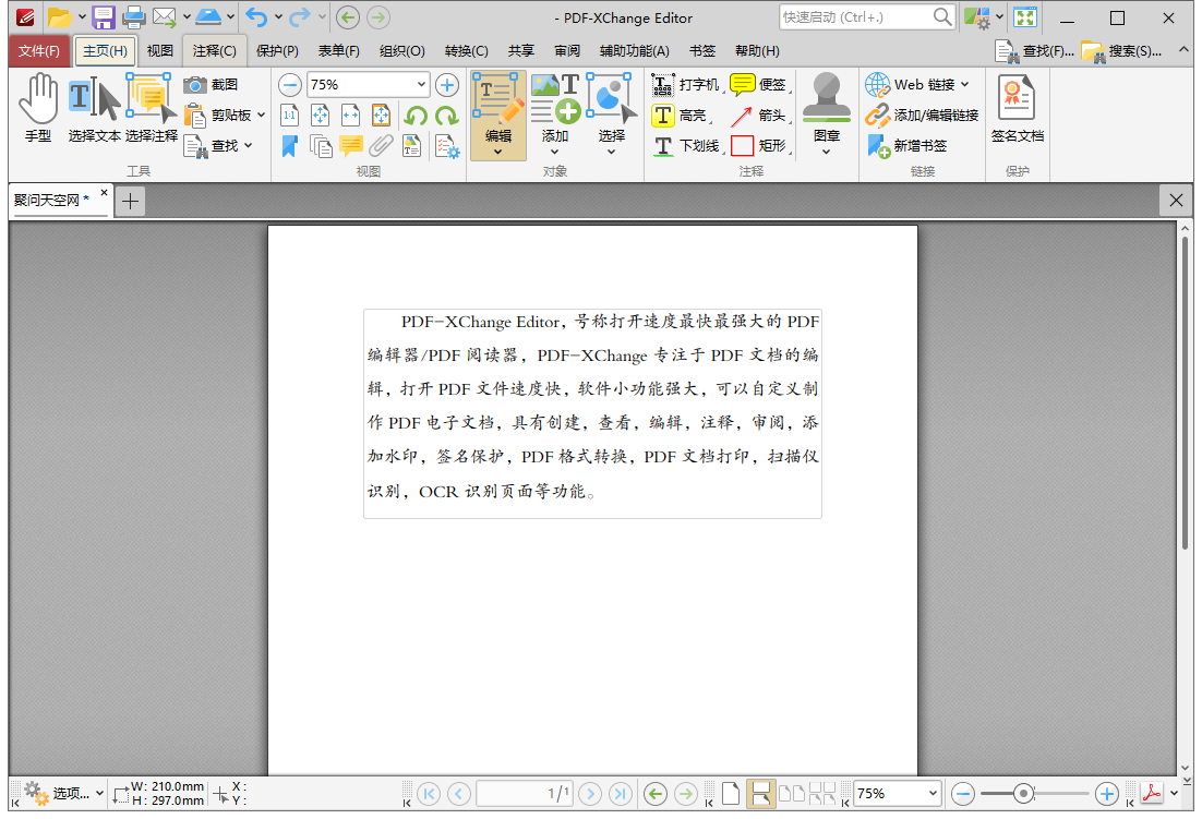 PDF-XChange Editor