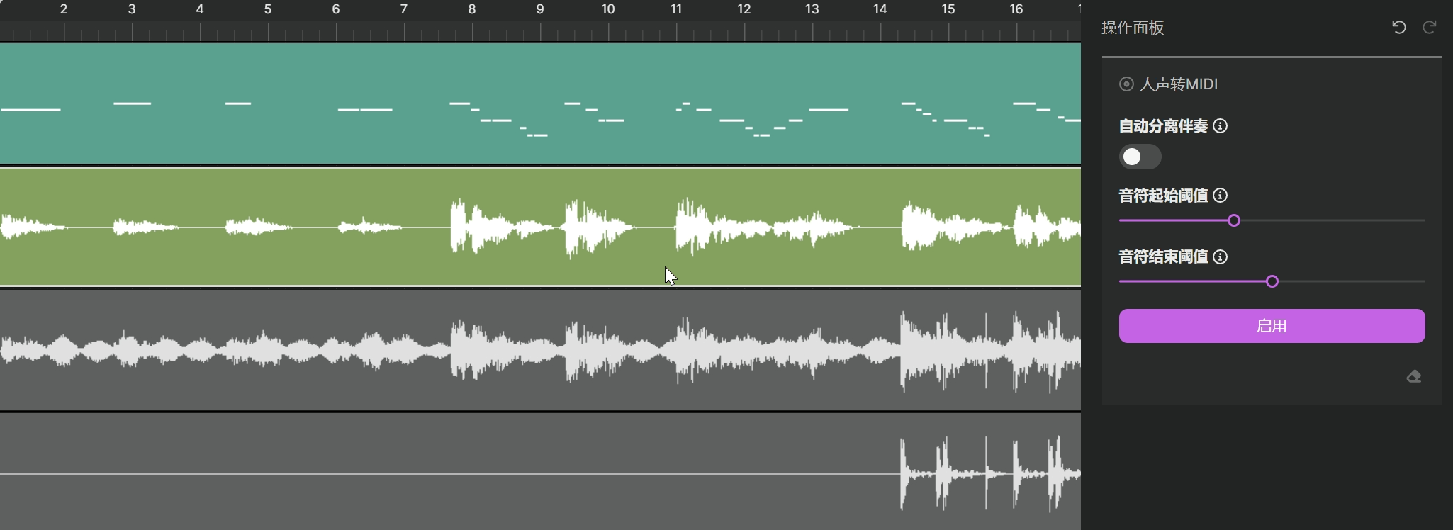 TuneFlow