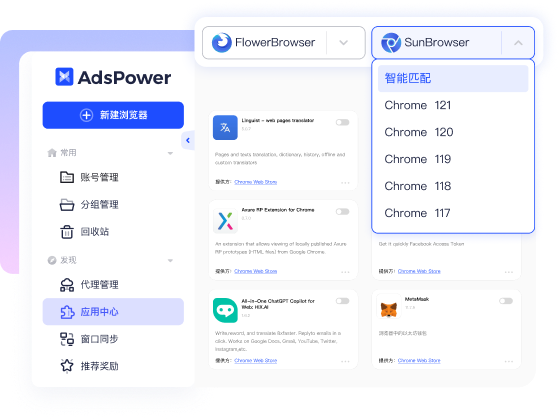 AdsPower