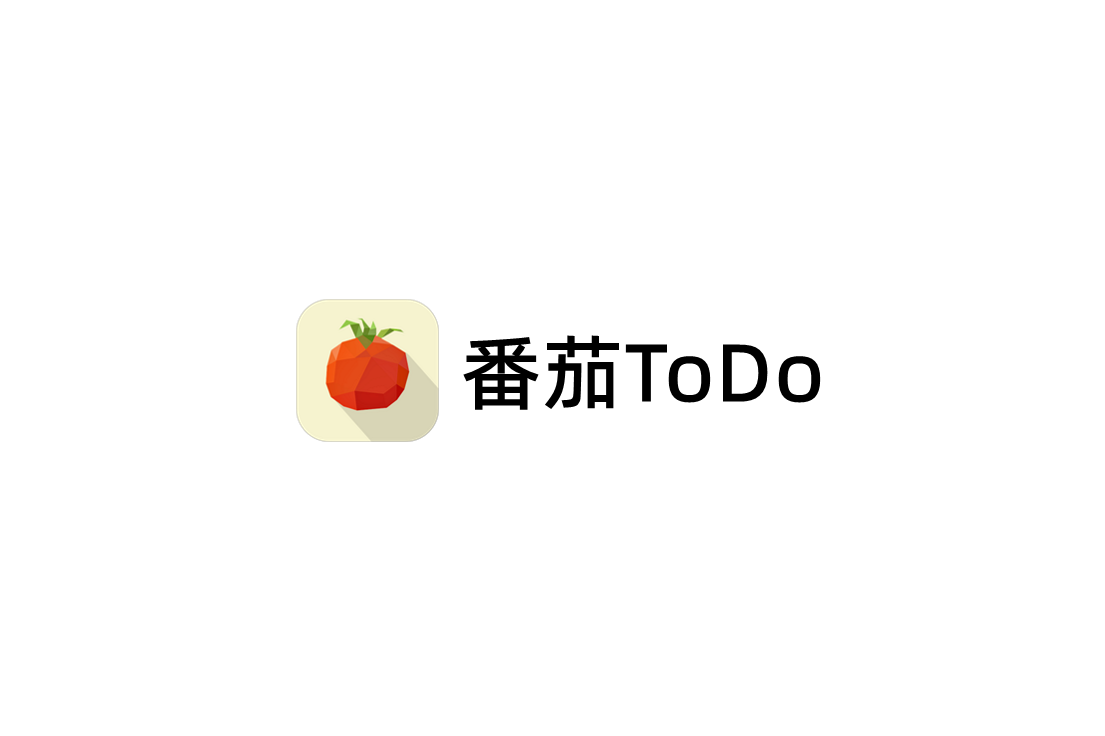番茄ToDo-清单管理软件