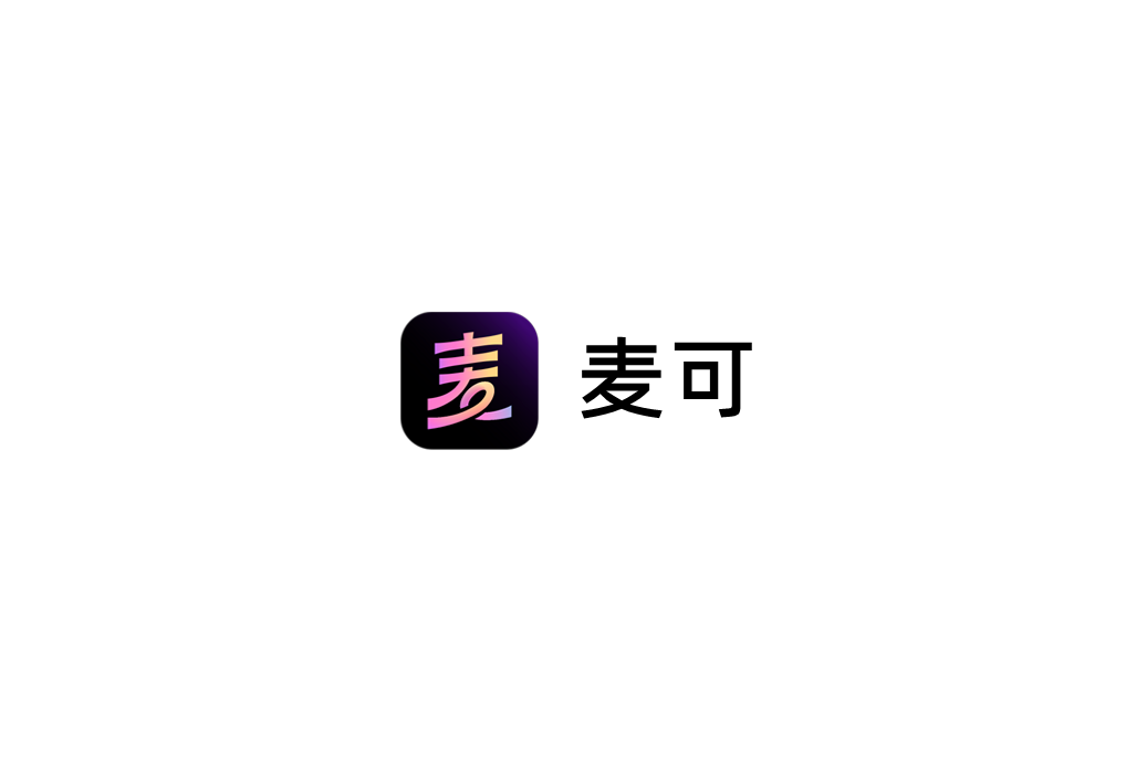 麦可-K歌交友软件