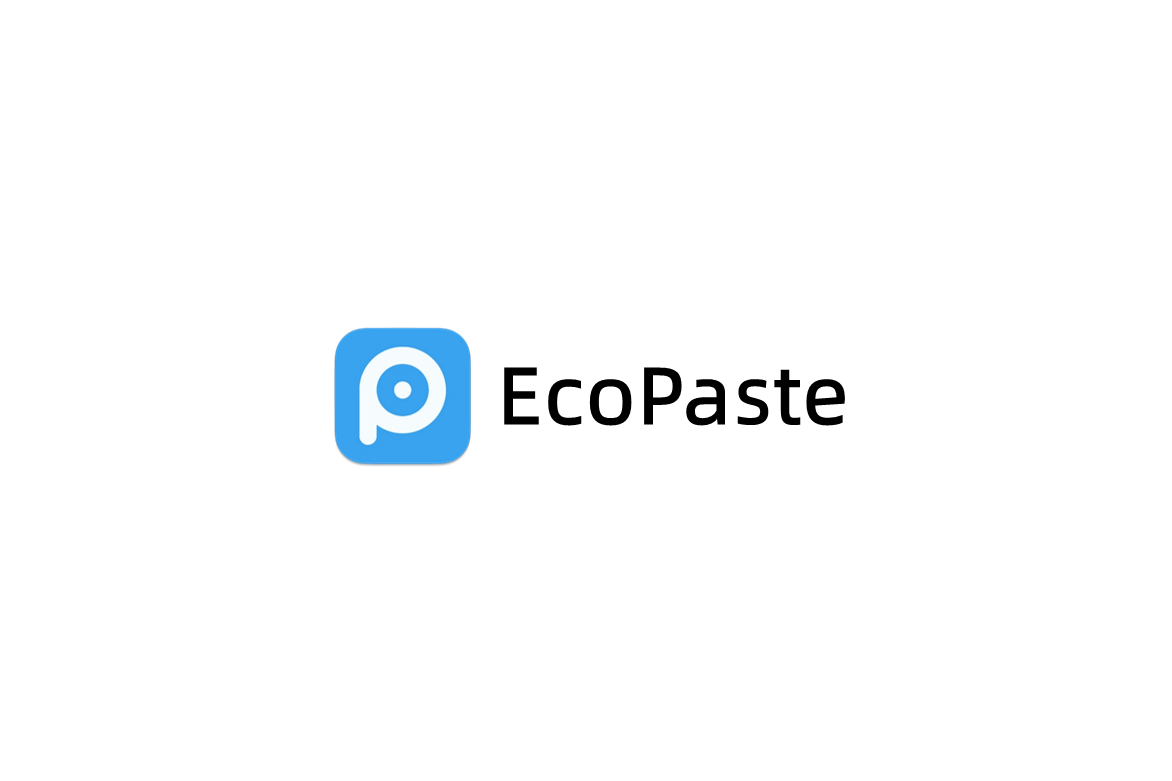 EcoPaste-剪切板管理软件