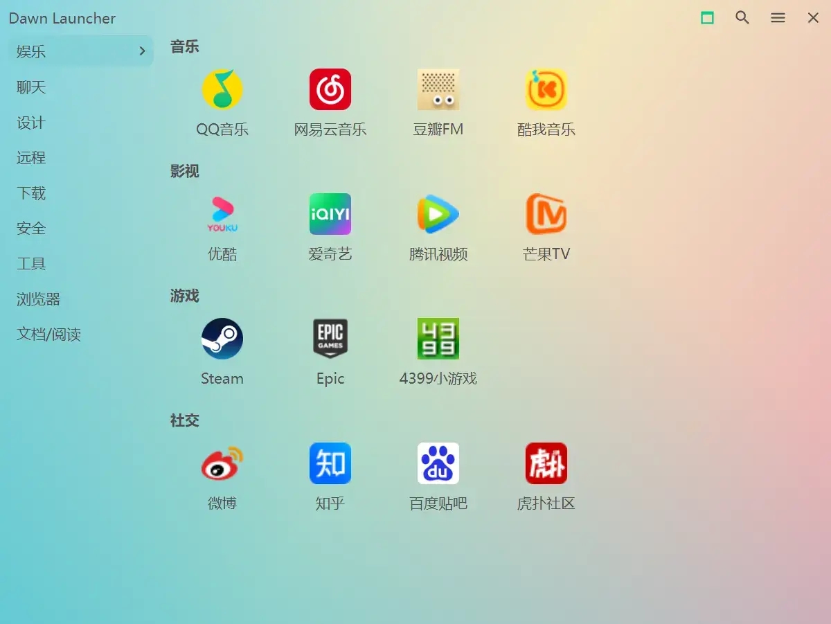 Dawn Launcher