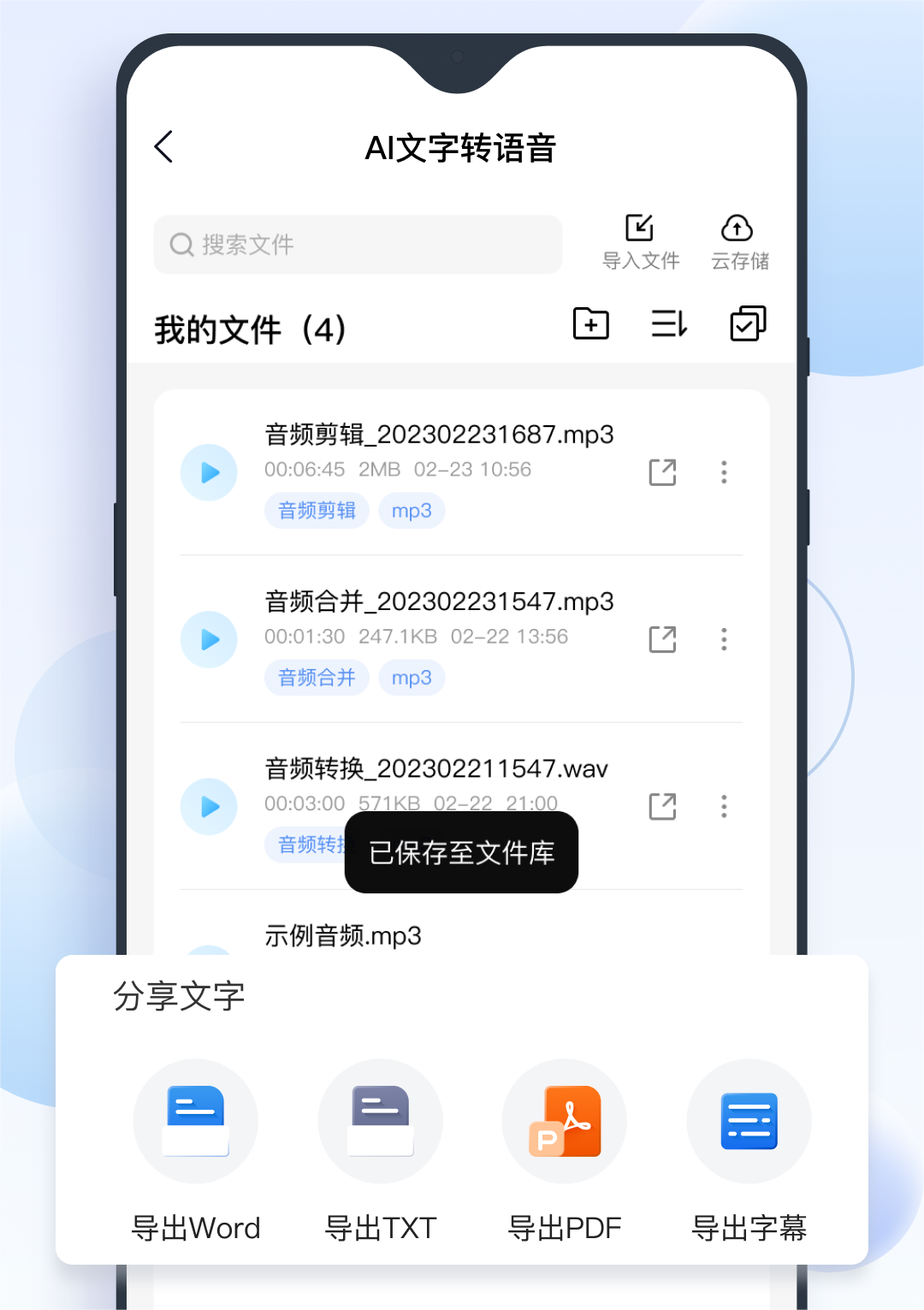 FunAI