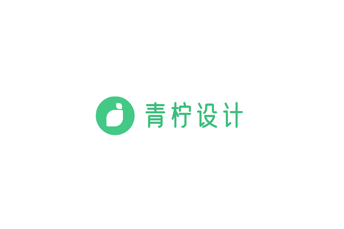 青柠设计-AI设计工具