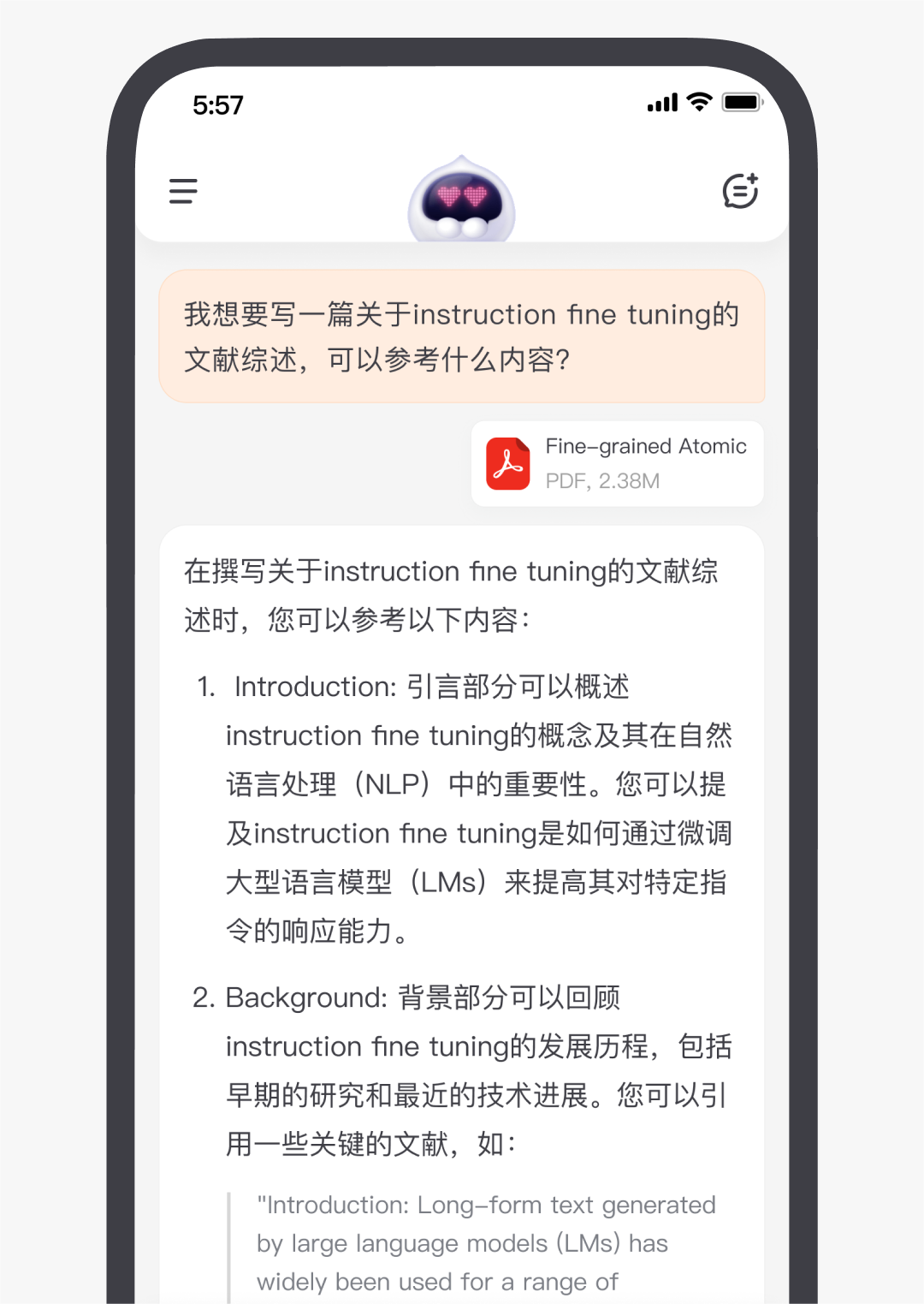 百小应
