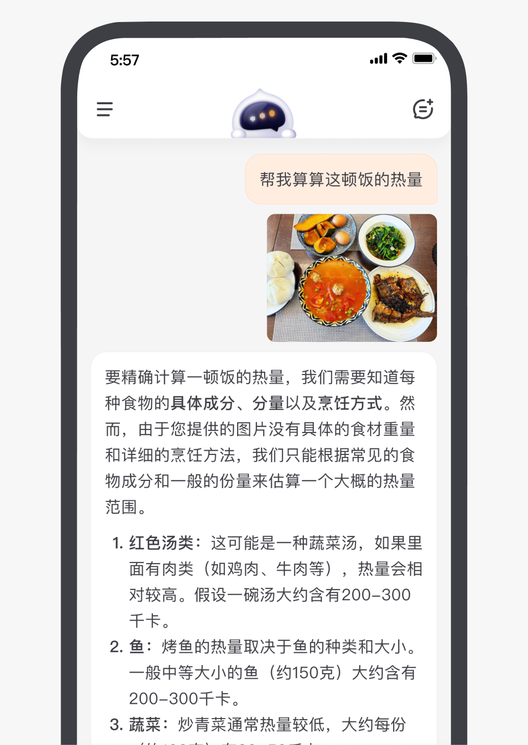 百小应