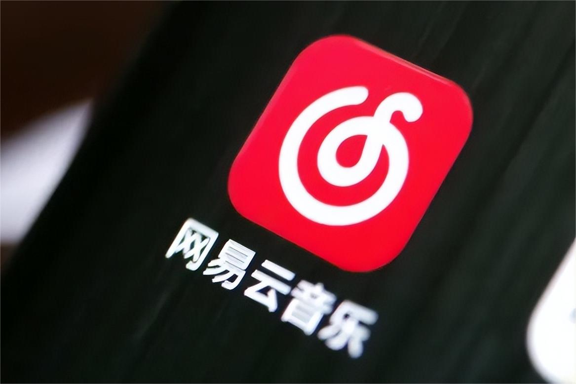 基础设施故障崩溃2个小时!网易云音乐终于修复了