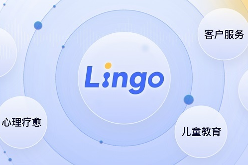 国内首个端到端语音大模型，心辰Lingo 开放内测预约