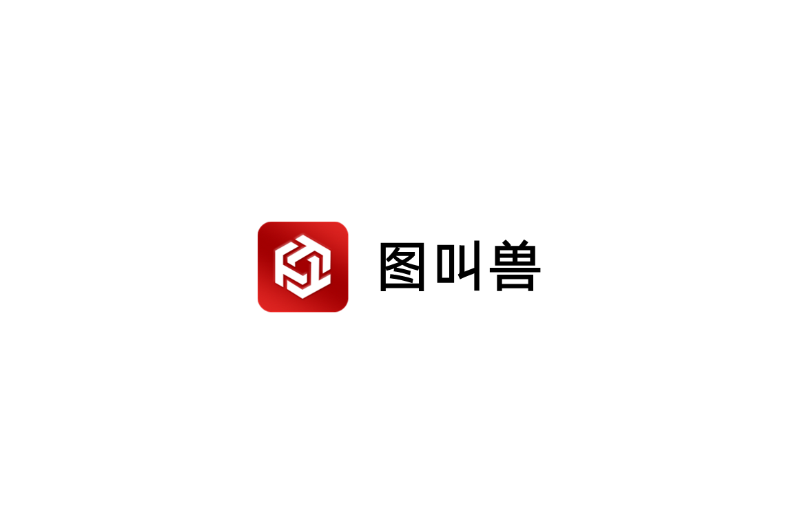 图叫兽-图片处理软件