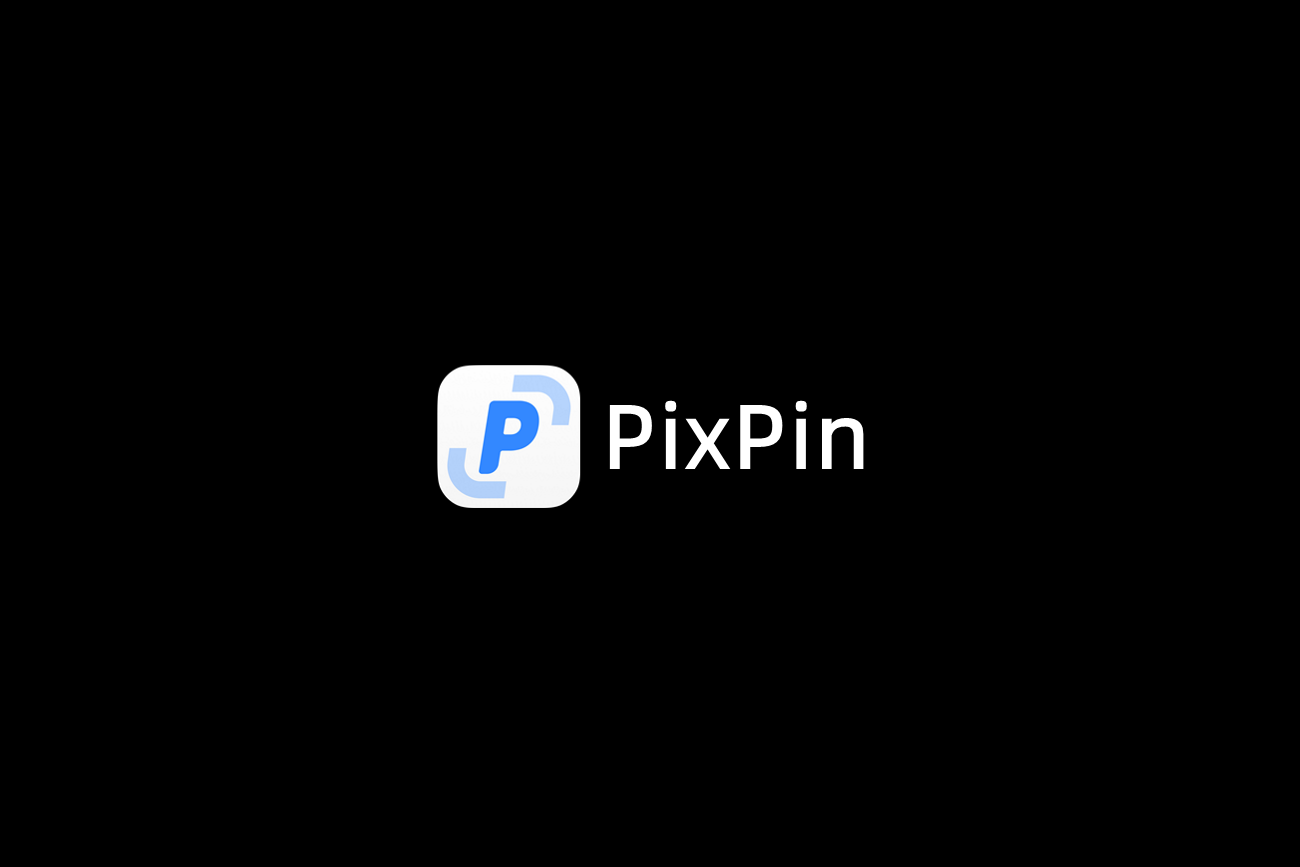 PixPin-截图软件