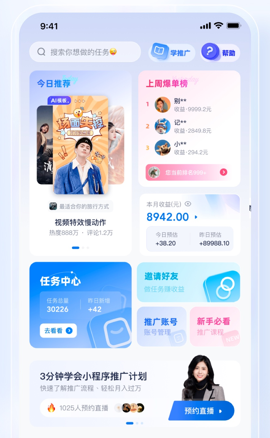创作猫