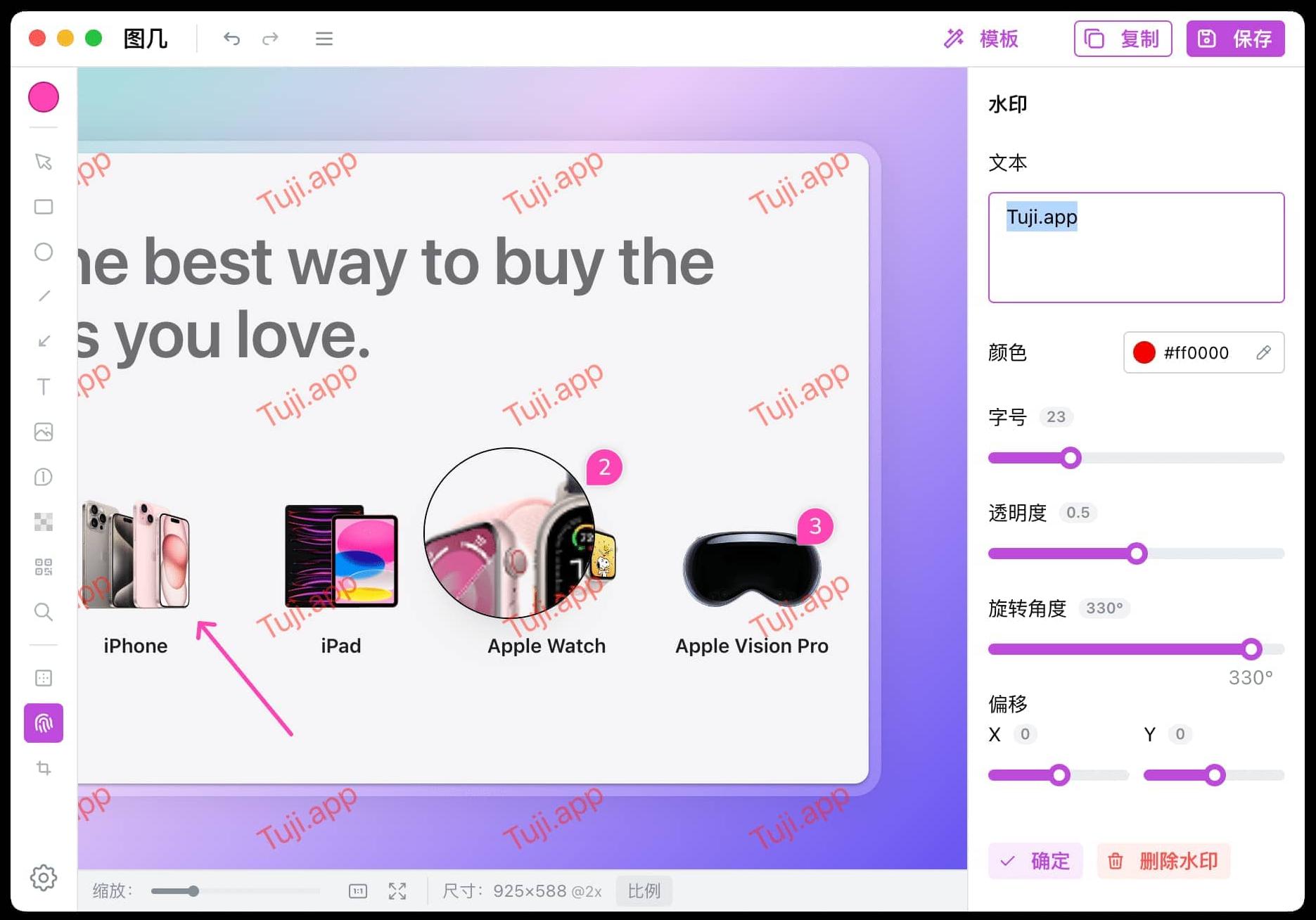 图几