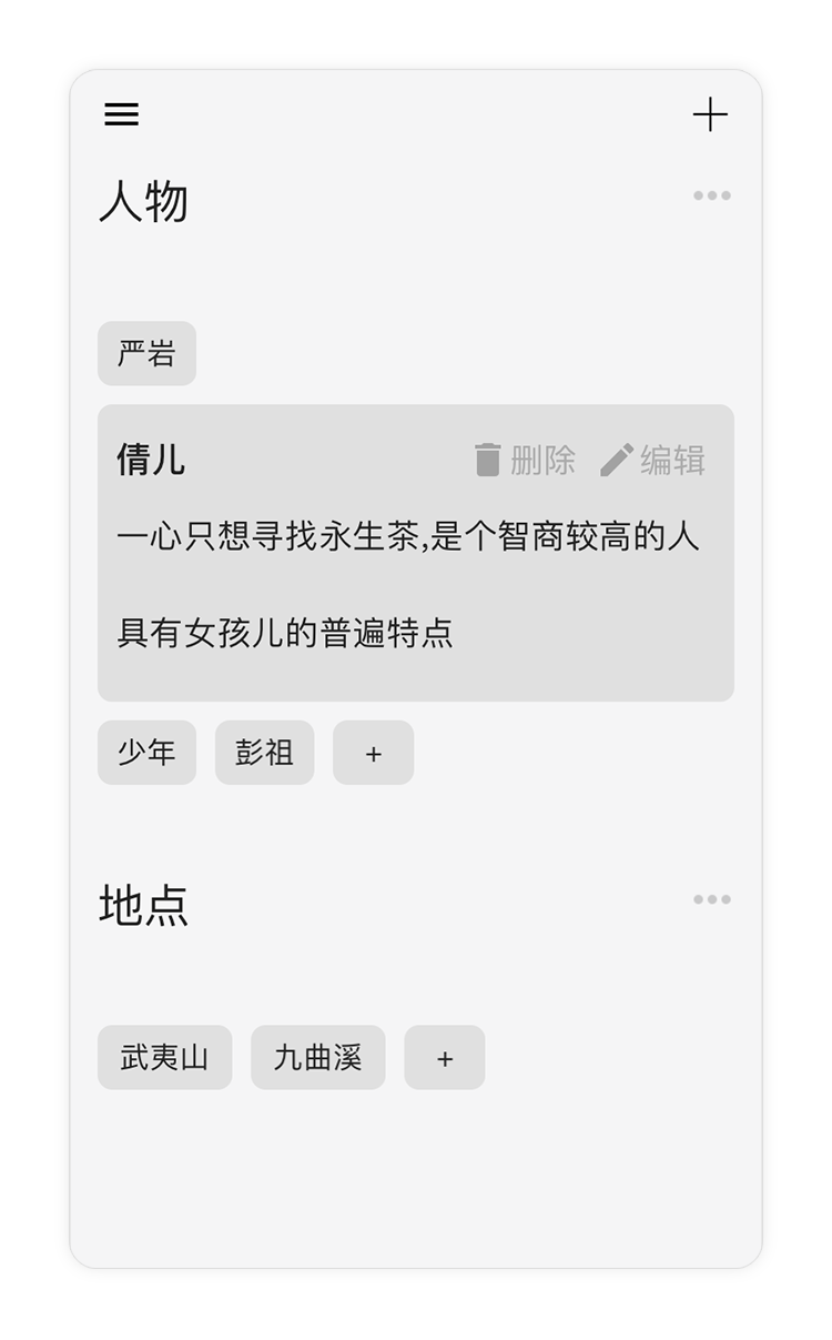 云上写作