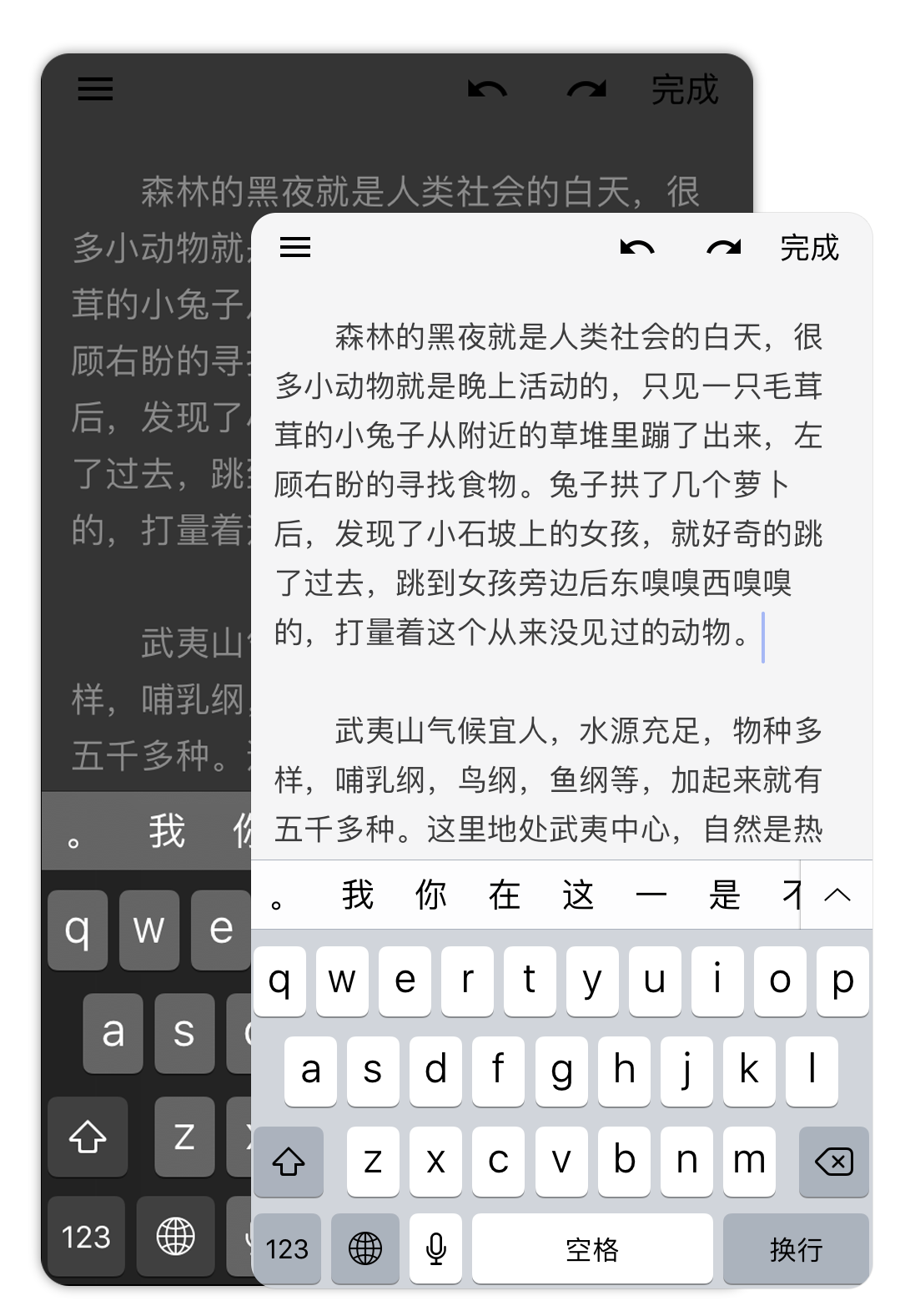 云上写作