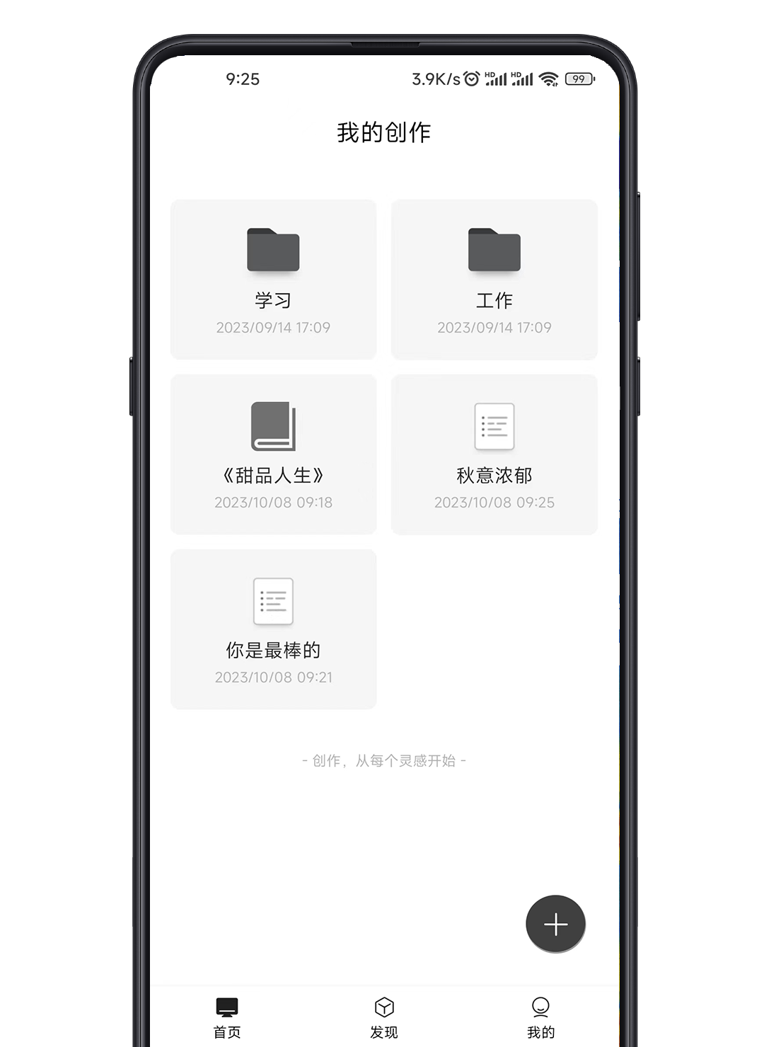 简写作