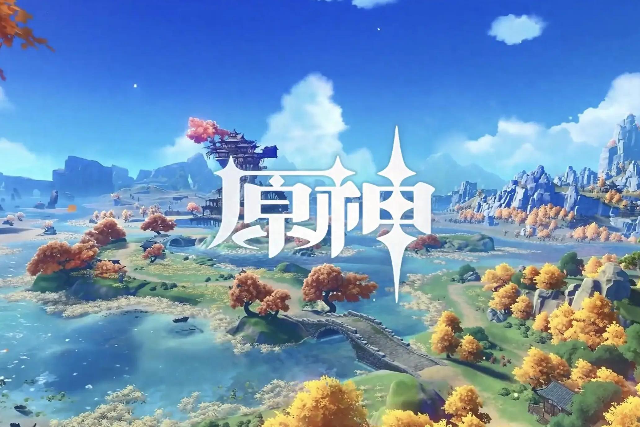 腾讯 QQ 宣布频道与米哈游《原神》数据打通：查看游戏成就等