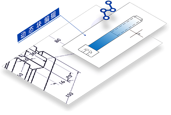 浩辰CAD