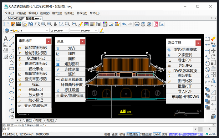 CAD梦想画图