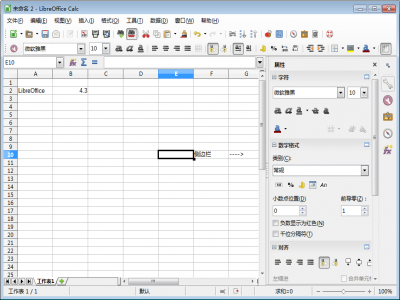 LibreOffice