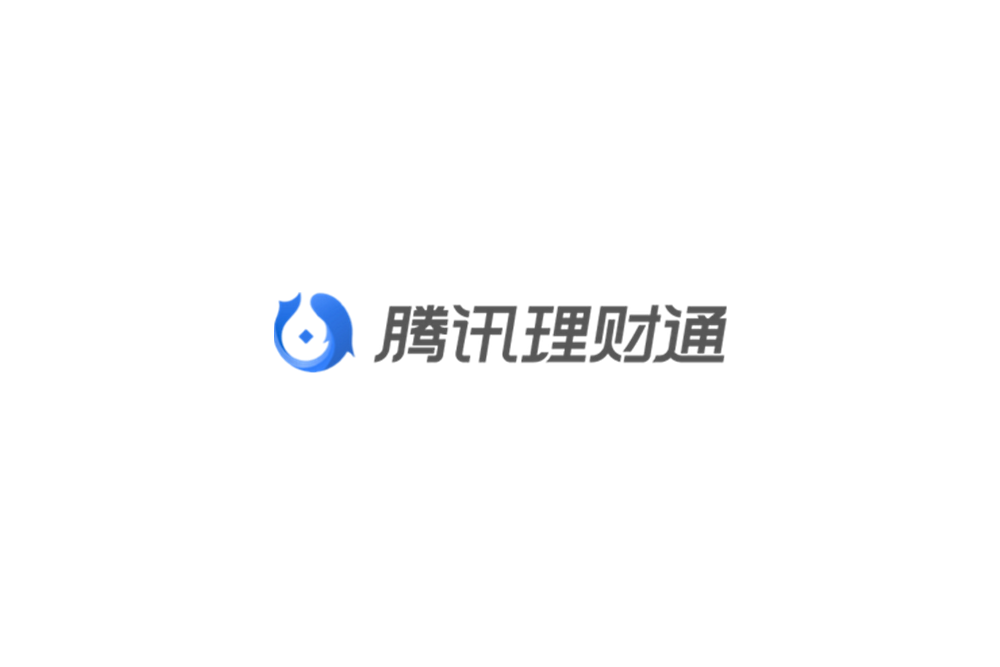 腾讯理财通-股票证券软件