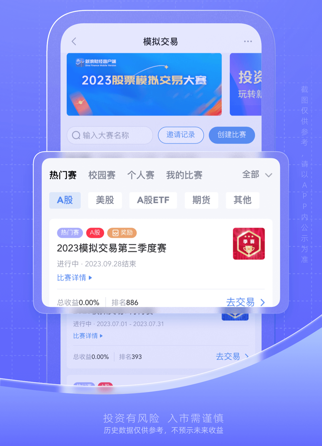 新浪财经