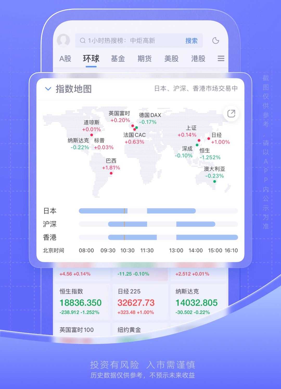 新浪财经