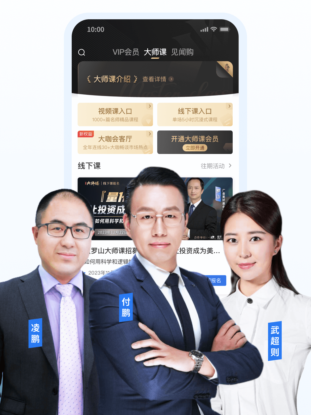 华尔街见闻