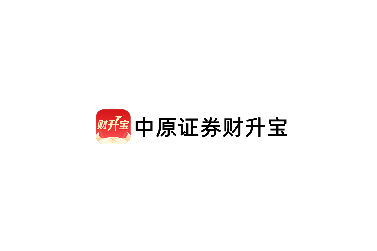 中原证券财升宝-股票证券软件
