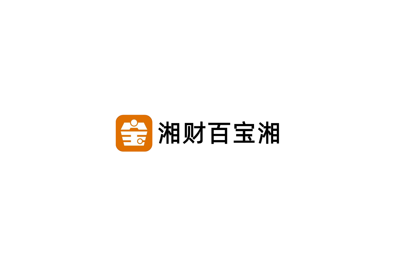 湘财百宝湘-股票证券软件
