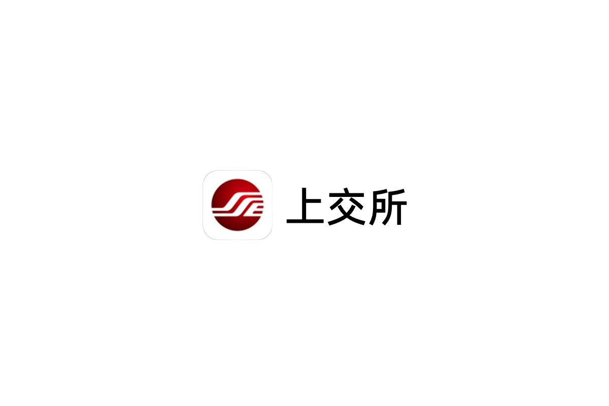 上交所-财经资讯软件