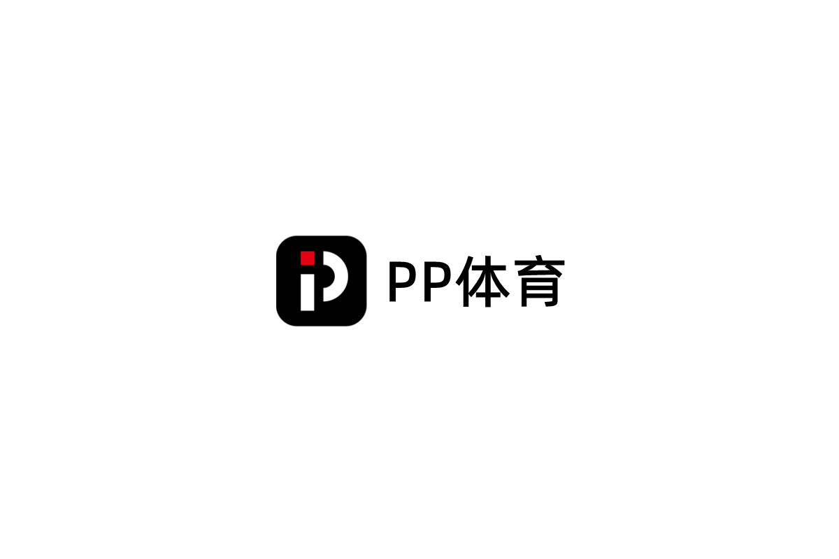 PP体育-体育视频软件