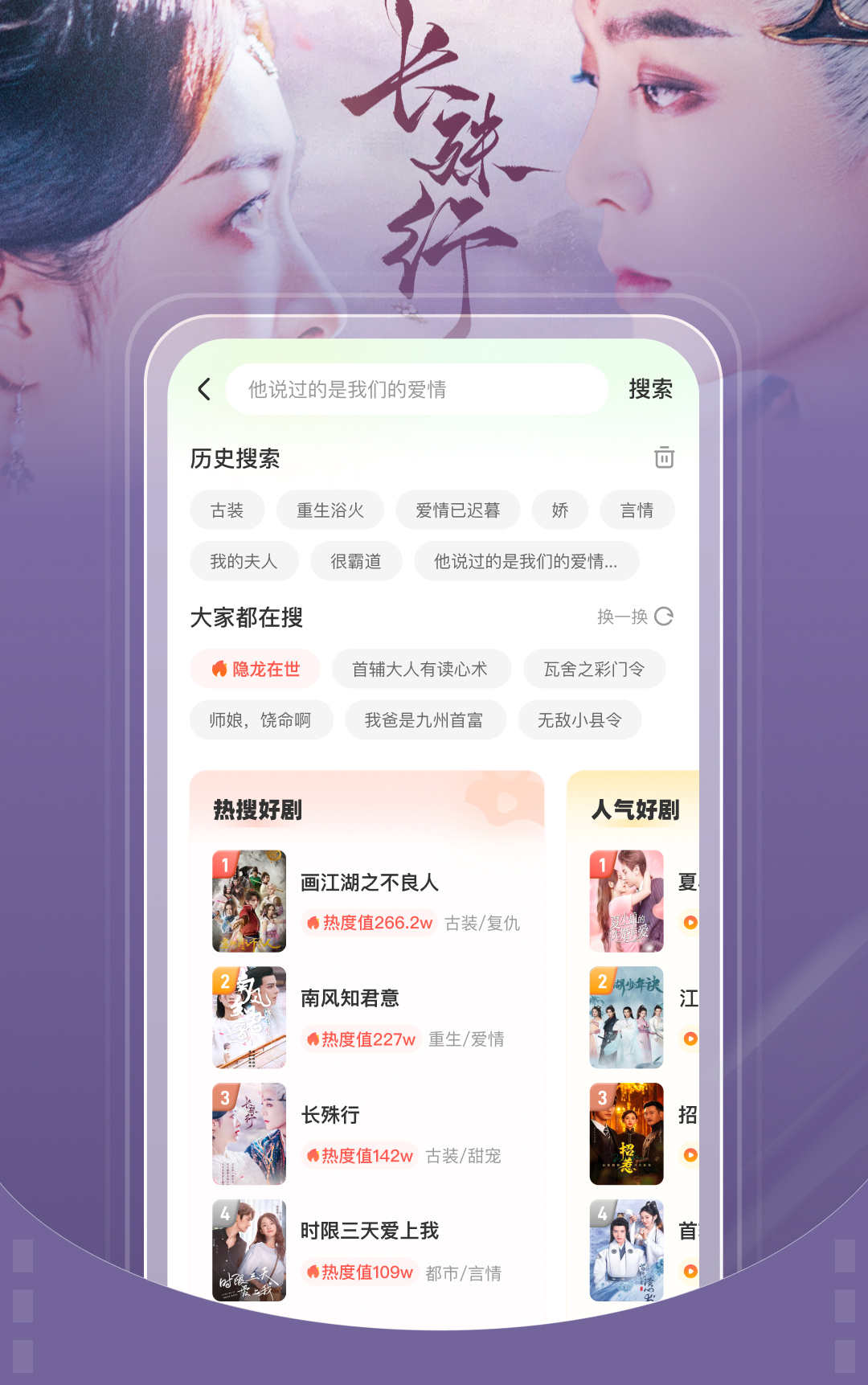 星芽短剧