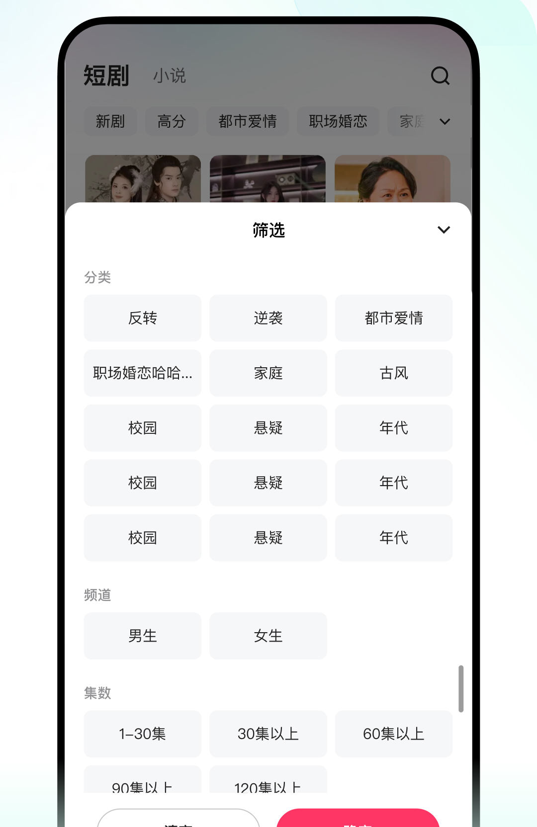 喜番短剧