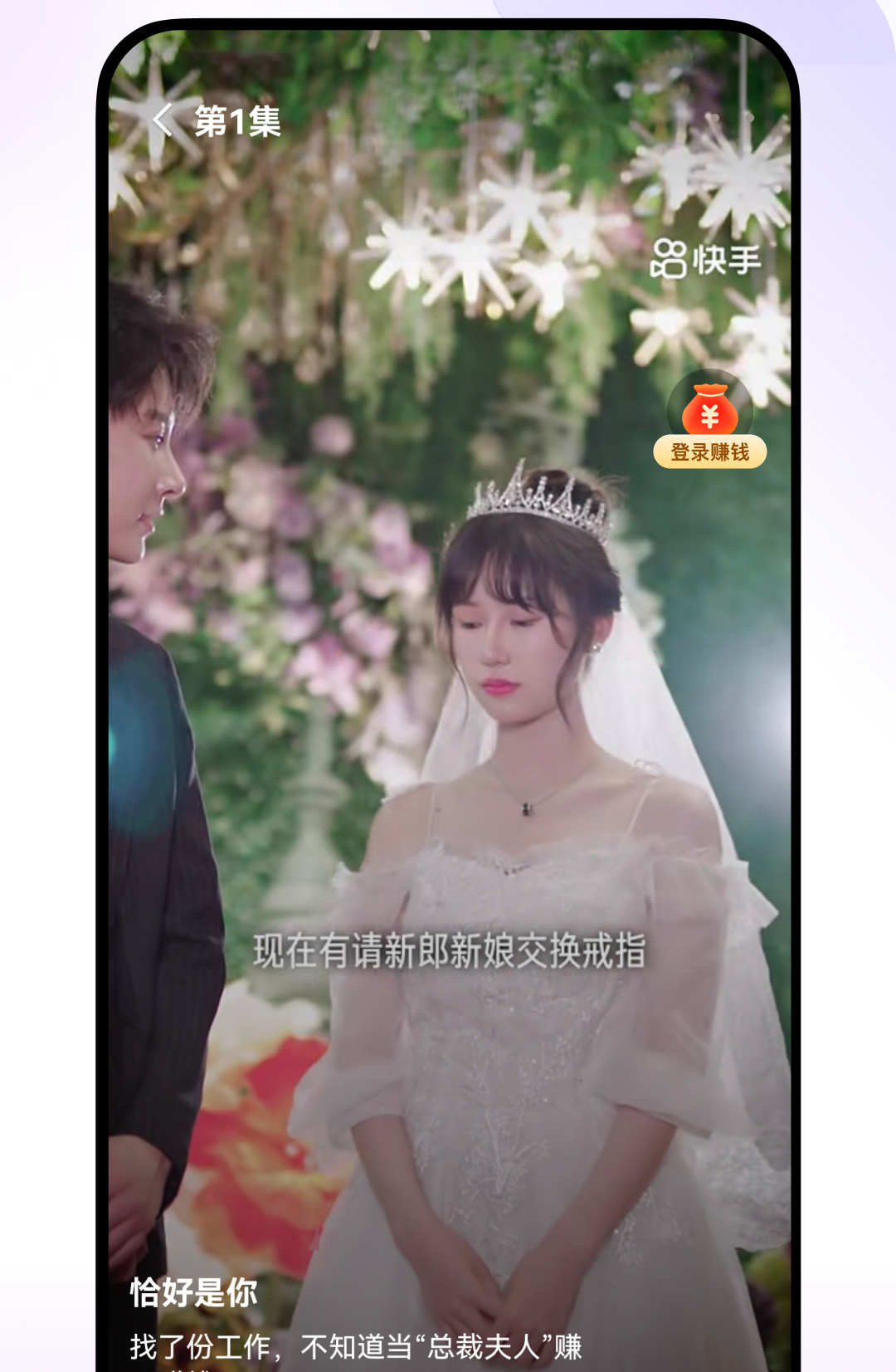 喜番短剧