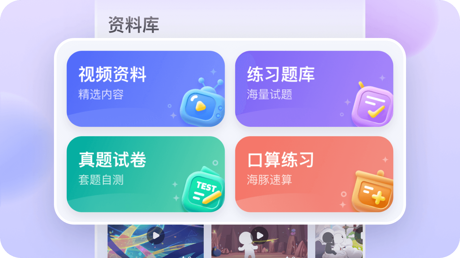 海豚AI学