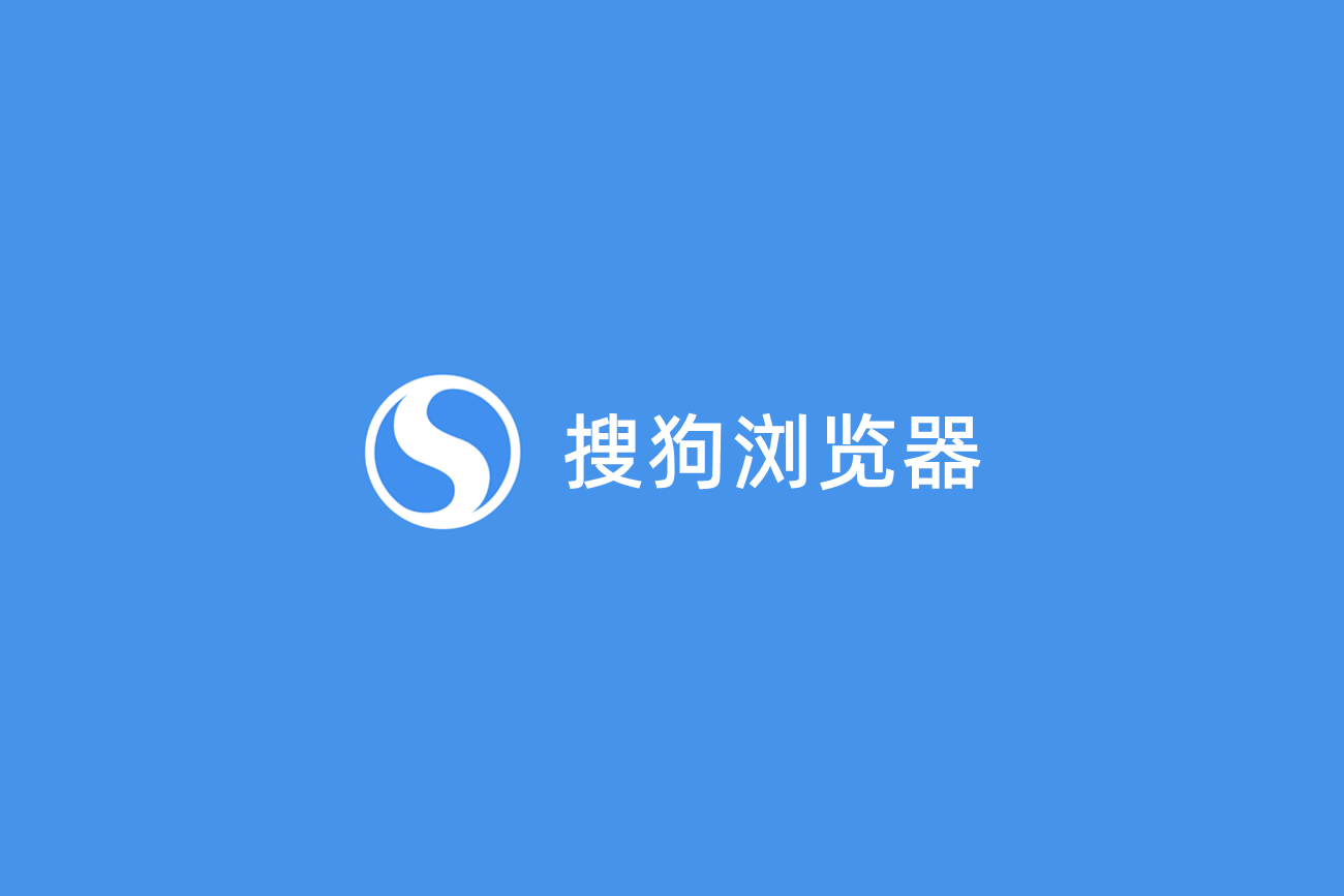 搜狗浏览器的AI写作工具在哪?搜狗浏览器AI写作工具功能介绍