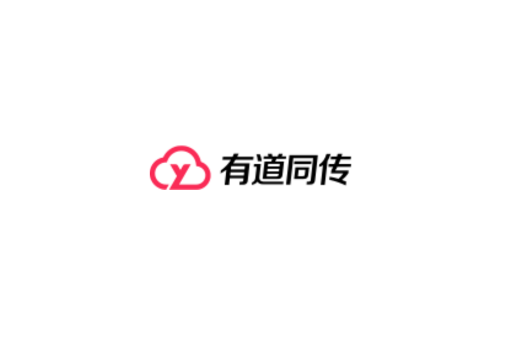 有道同传-智能同传软件