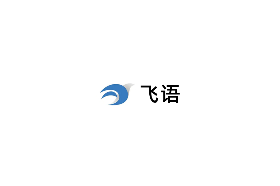 飞语-即时通讯软件