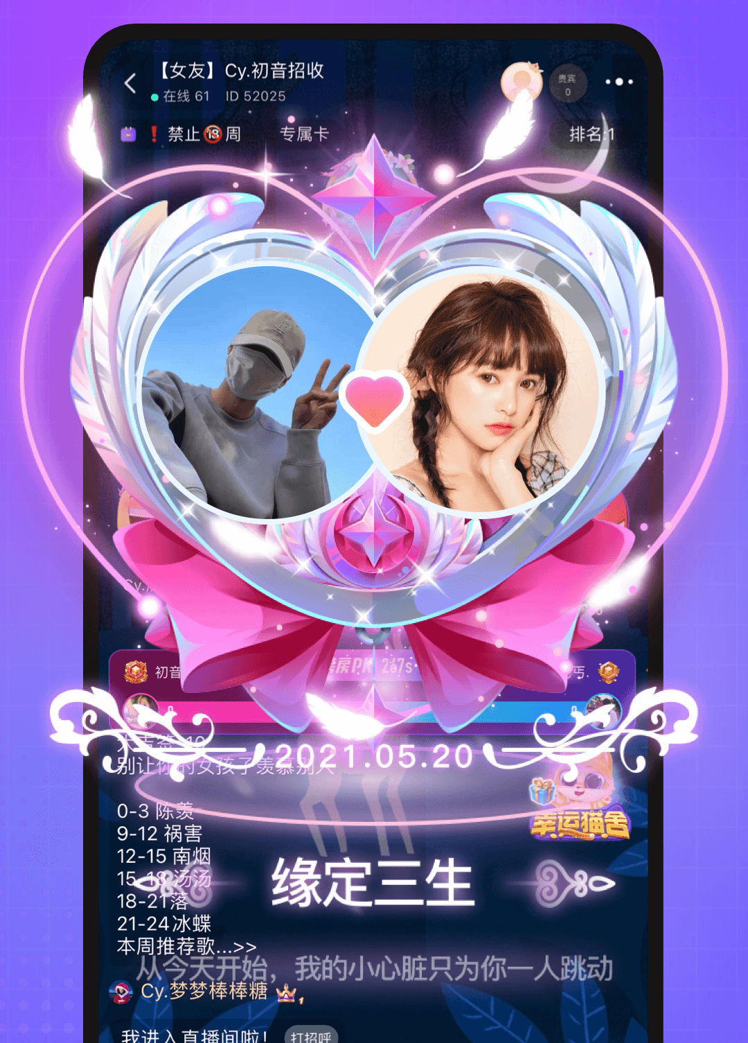 轻语