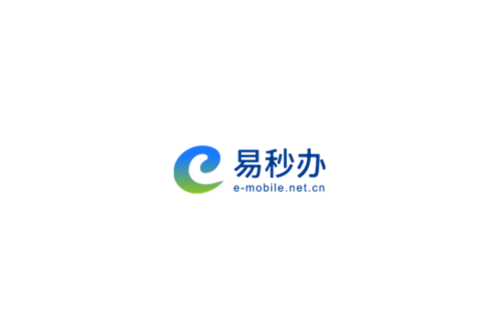 易秒办-在线办公软件