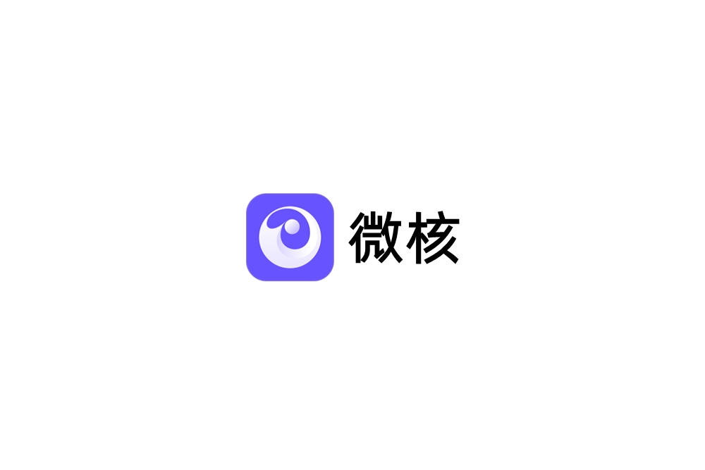 微核-聊天社交软件