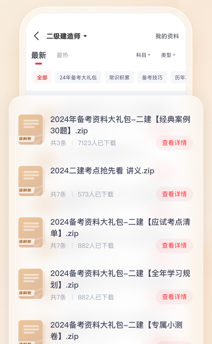 优路教育