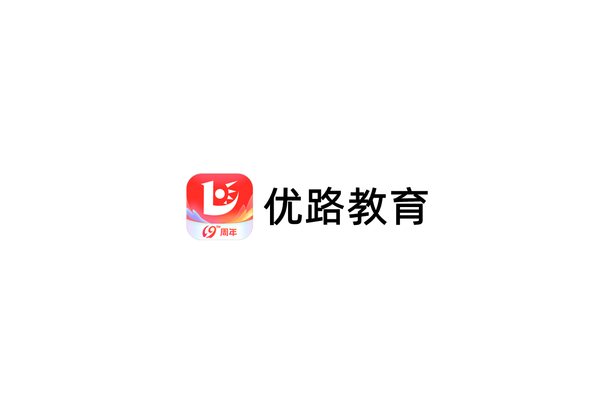 优路教育-在线教育软件