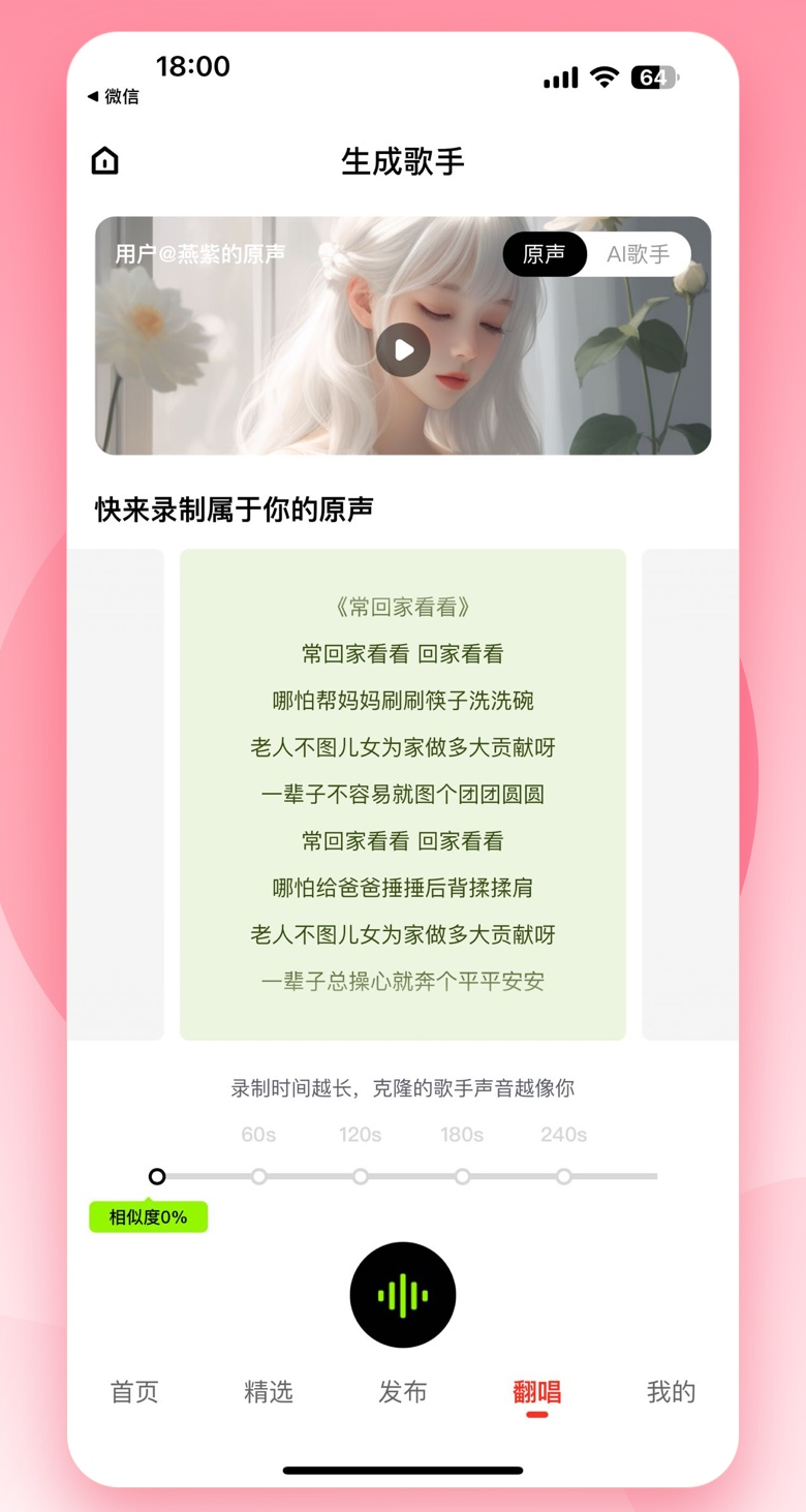 快音