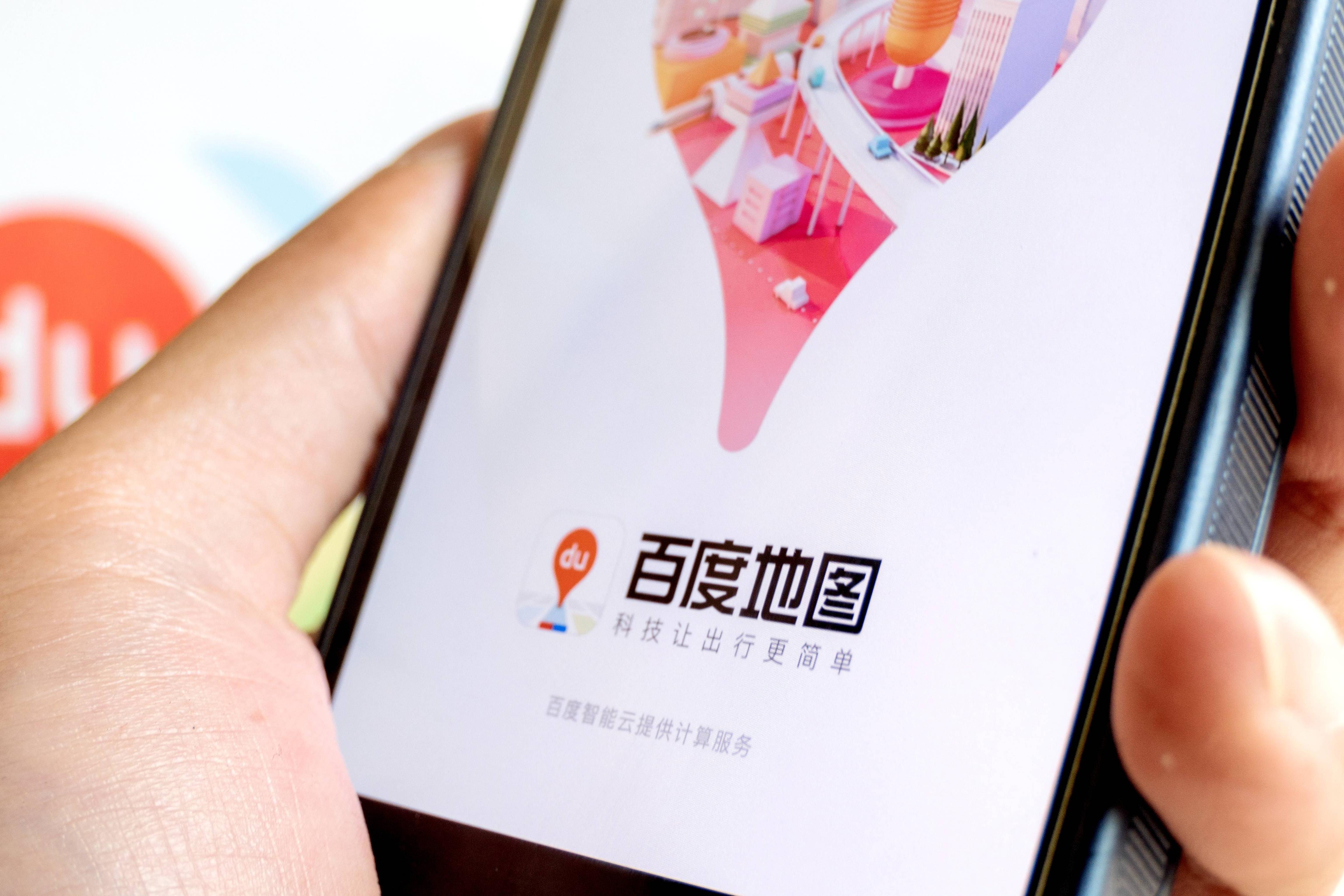 百度地图北斗高精车道级导航3.0发布:覆盖全国超41000个城乡镇