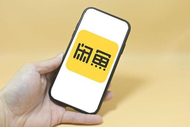 闲鱼推出“学生鱼”功能：面向校园二手市场