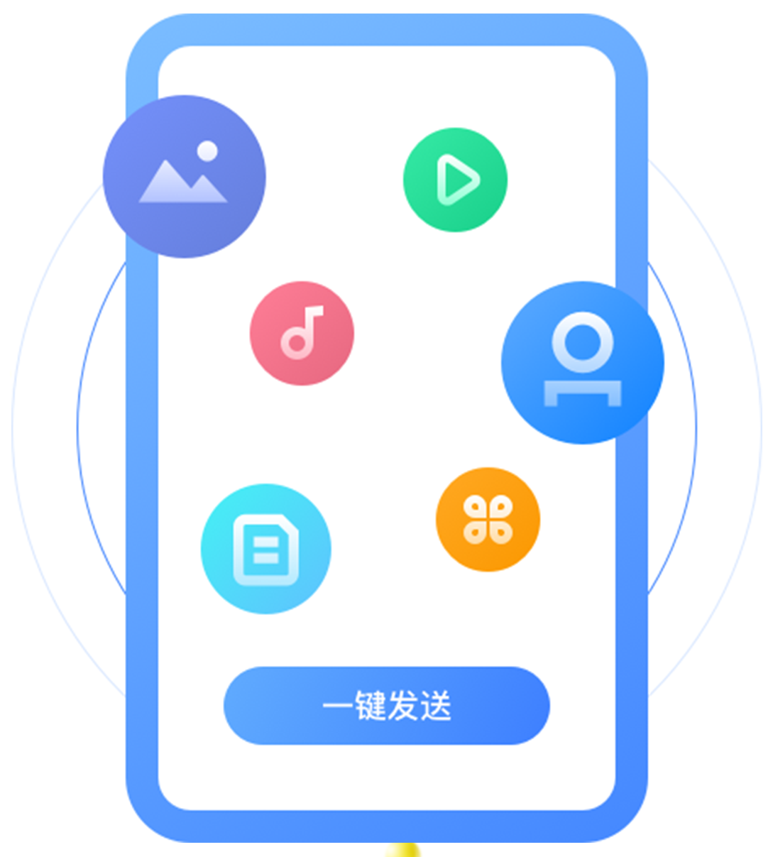 51闪传